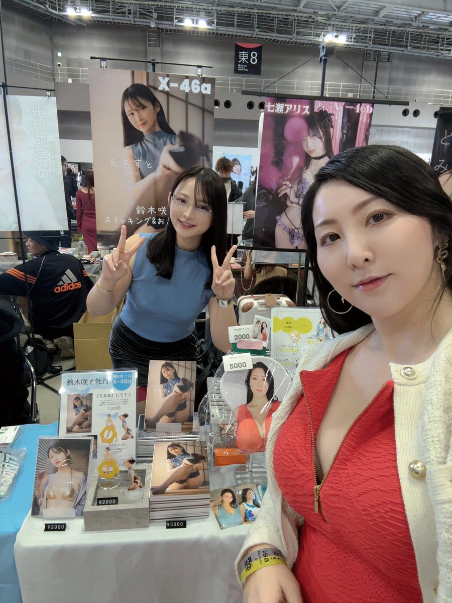 牡丹👘🥂Botan💋 (@2tightly) / Posts / X