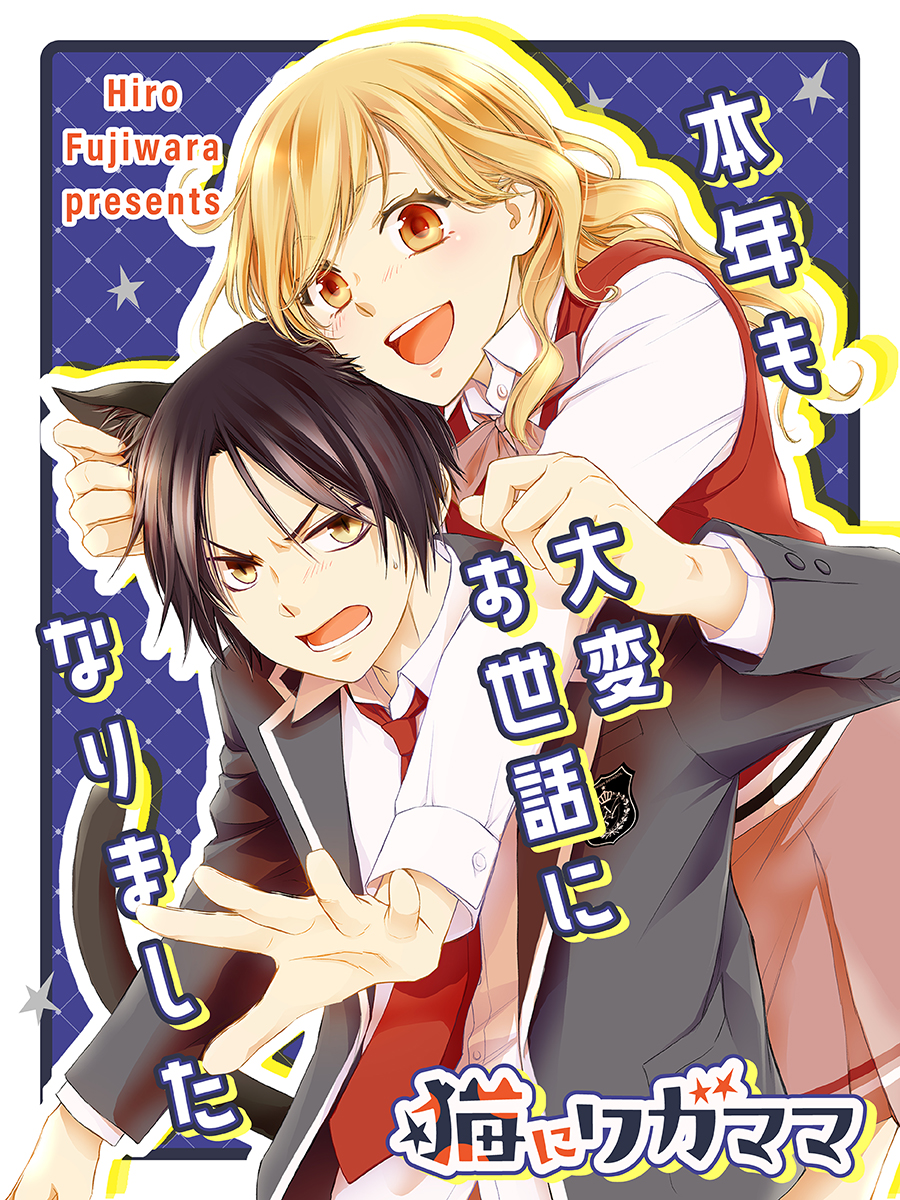 藤原ヒロだより (@Hiro_F_info) / Posts / X