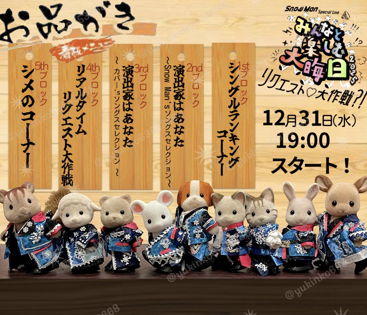 yukinko (@yukinko69553868) / Posts / X