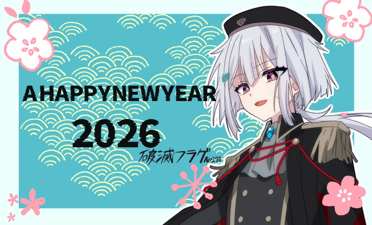 破滅フラグ@全力回避フラグちゃん! (@flag_xxxxxzxxx) / Posts / X