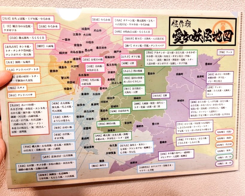 怪作戦テラ tweet media