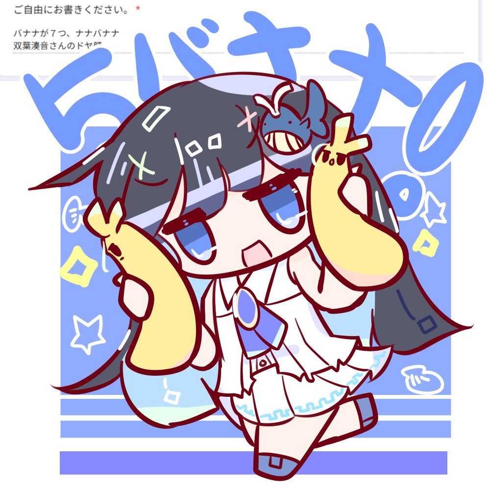 薄皮nb（さんびぃ）@3/29そうパレ_そ-22 tweet media