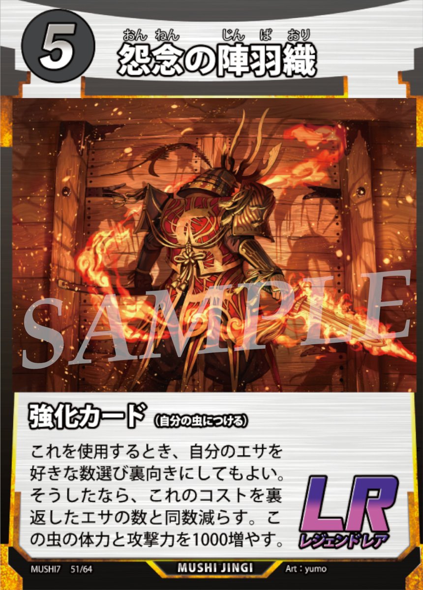 たこさん (@0139zakiztako) / Posts / X