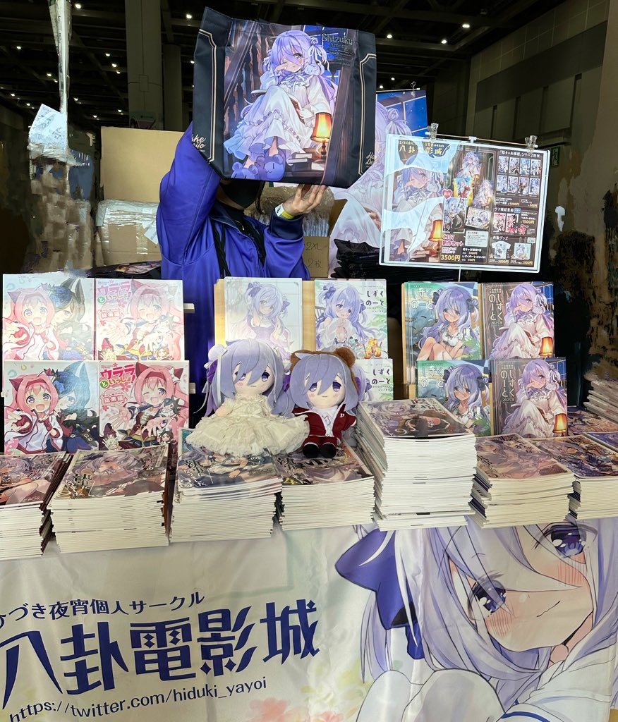 C107開場しました〜！宜しくお願いします✨