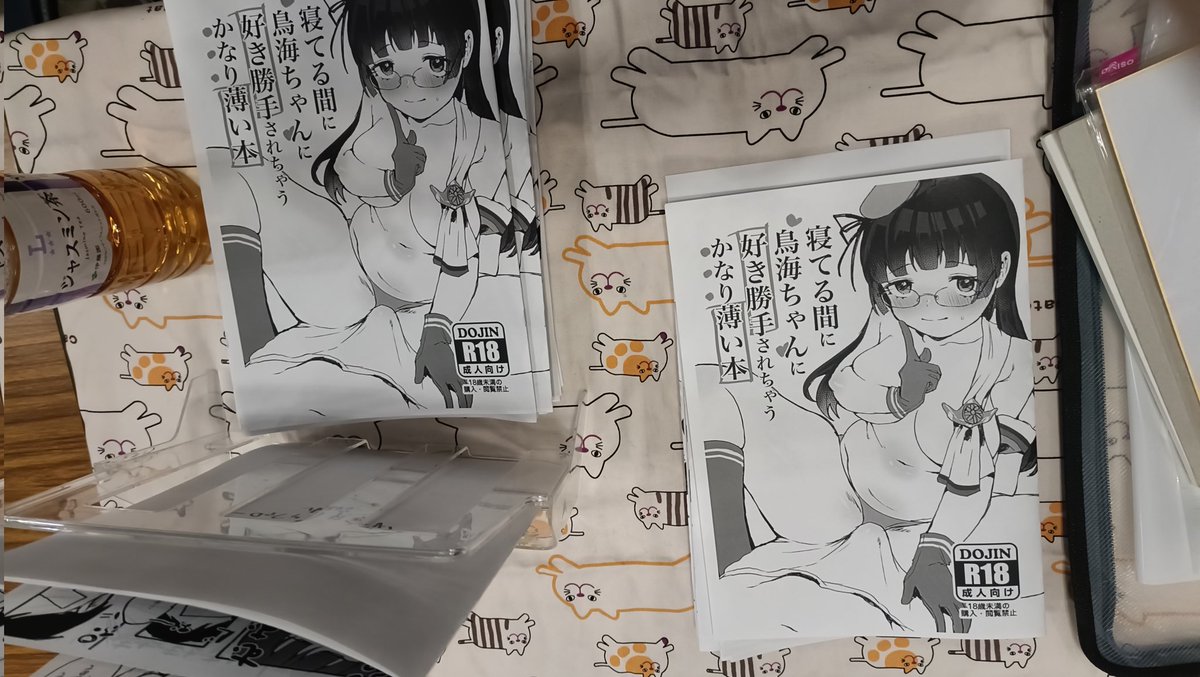 設営とは名ばかりの設営をしました よろしくお願いします! 