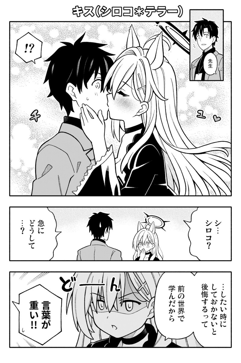 12月新刊情報まとめました

【メロン2種まとめ】https://t.co/FFawjikote
【DLsite新刊】https://t.co/Tthc904aCM
【DLsite総集編】https://t.co/vQwgsBYigU

ブルアカ新刊と総集編の2冊となります! 
