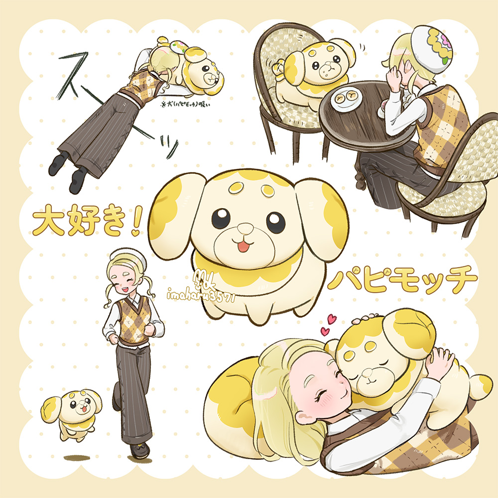 imaharu3571's tweet photo. 大好き！パピモッチ
（自機主います） https://t.co/67Nv1HbgS8