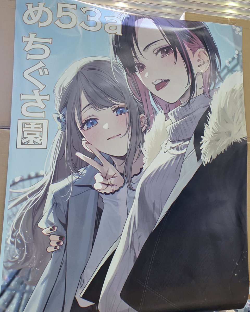 千種みのり🍎『志乃と恋』8/23発売 (@minori_chigusa) / Posts / X
