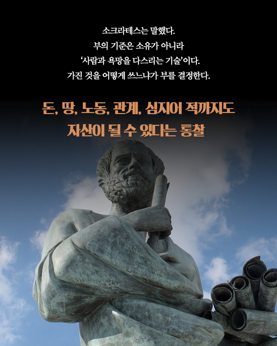 현대지성 tweet media