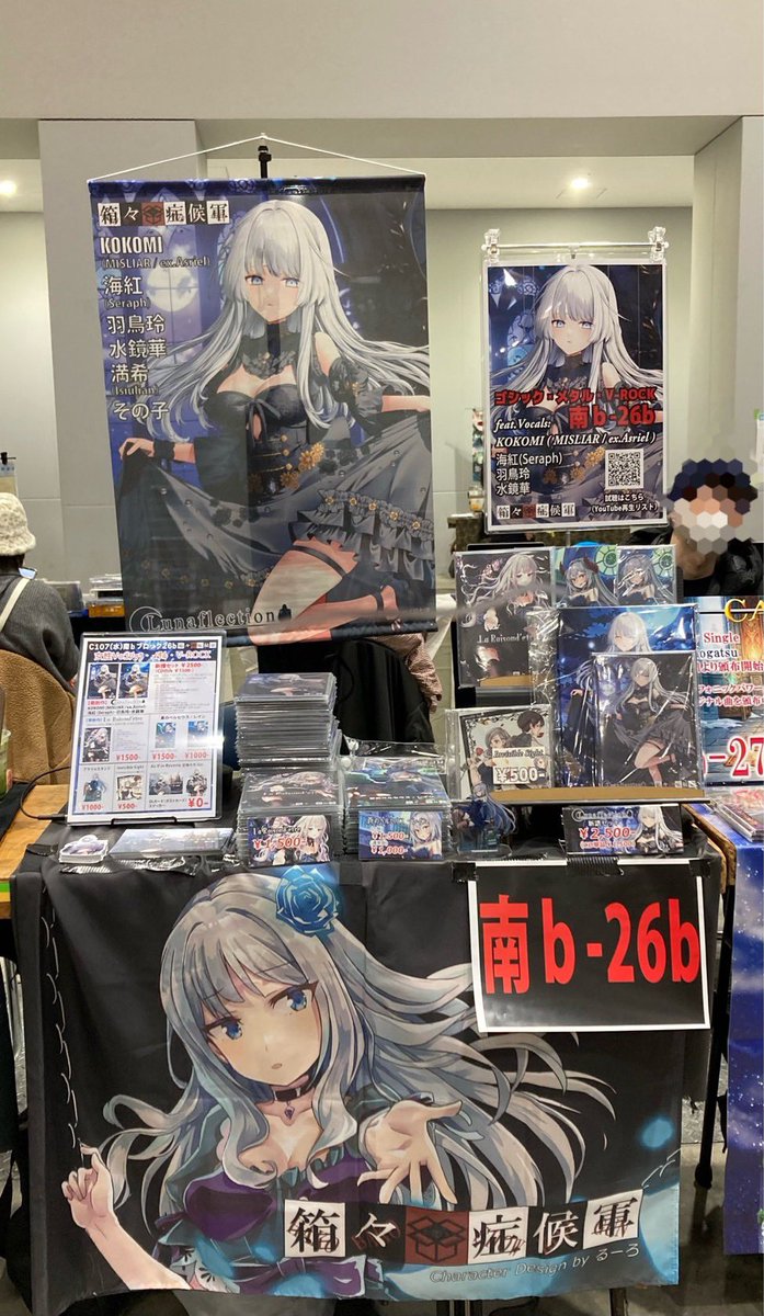 あかね (@akanen_0928) / Posts / X