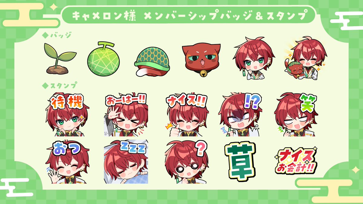 飴三屋かんろ🍬🎨 (@amekan_vt) / Posts / X