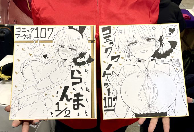 らんま♀色紙出来ました!
オークション形式で、
14:30締め切りですー🙇 