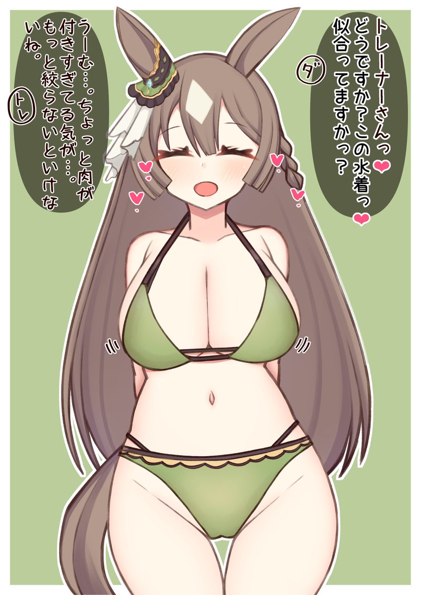 今年の4枚はこれかな。ビバ肌色( ˘ω˘) 