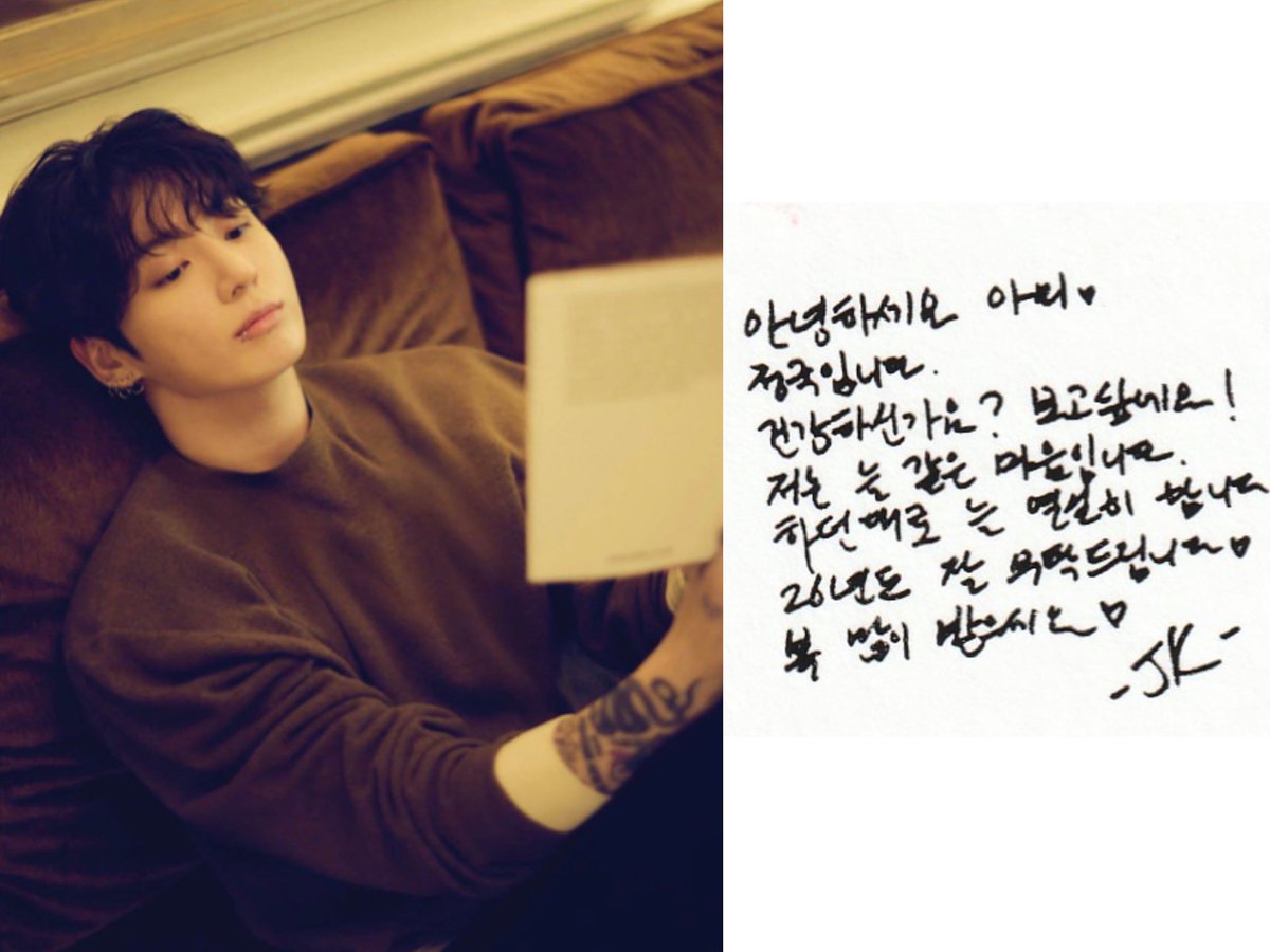 _rapperjk_'s tweet image. Jungkook’s New Year Message: 

🐰 Hello ARMY, this is Jungkook.
How are you? I miss you!
My feelings are always the same.
I’ll continue to work hard every day as always.
Please take good care of me in 2026.
May you receive many blessings ♡
– JK –