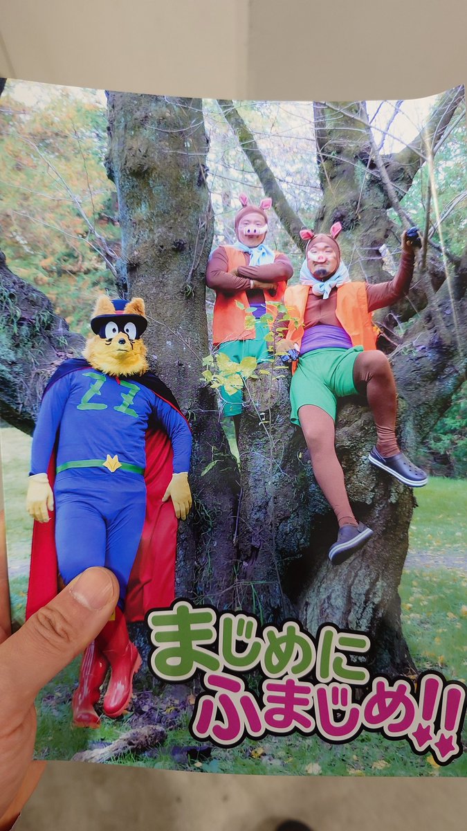 tanakanyi's tweet image. #C107
コスプレ、女の子だらけの島になんでゾロリの写真集があるんだよ！！
即買ったわ！