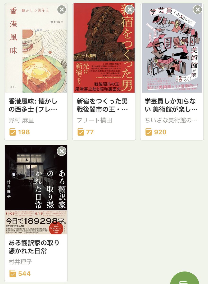 風迅堂 tweet media