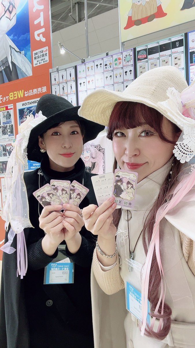 に～に～🐼 tweet media
