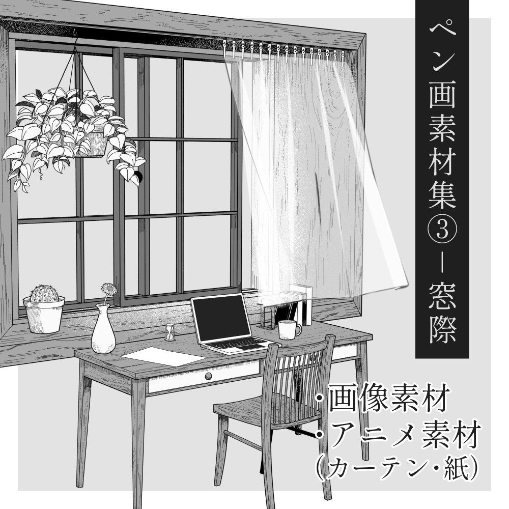 Viii8_trpg's tweet photo. 2025年もありがとうございました！

今年もたくさんの方に手に取っていただけてとても嬉しかったです。

来年も変わらずマイペースにココフォリア素材等々描いていく予定なので、よければゆるっとお付き合いください。
1月中に、福袋的なものも作れたらいいな〜と思っています🍄

#TRPG素材 https://t.co/AXdwRFbw2X