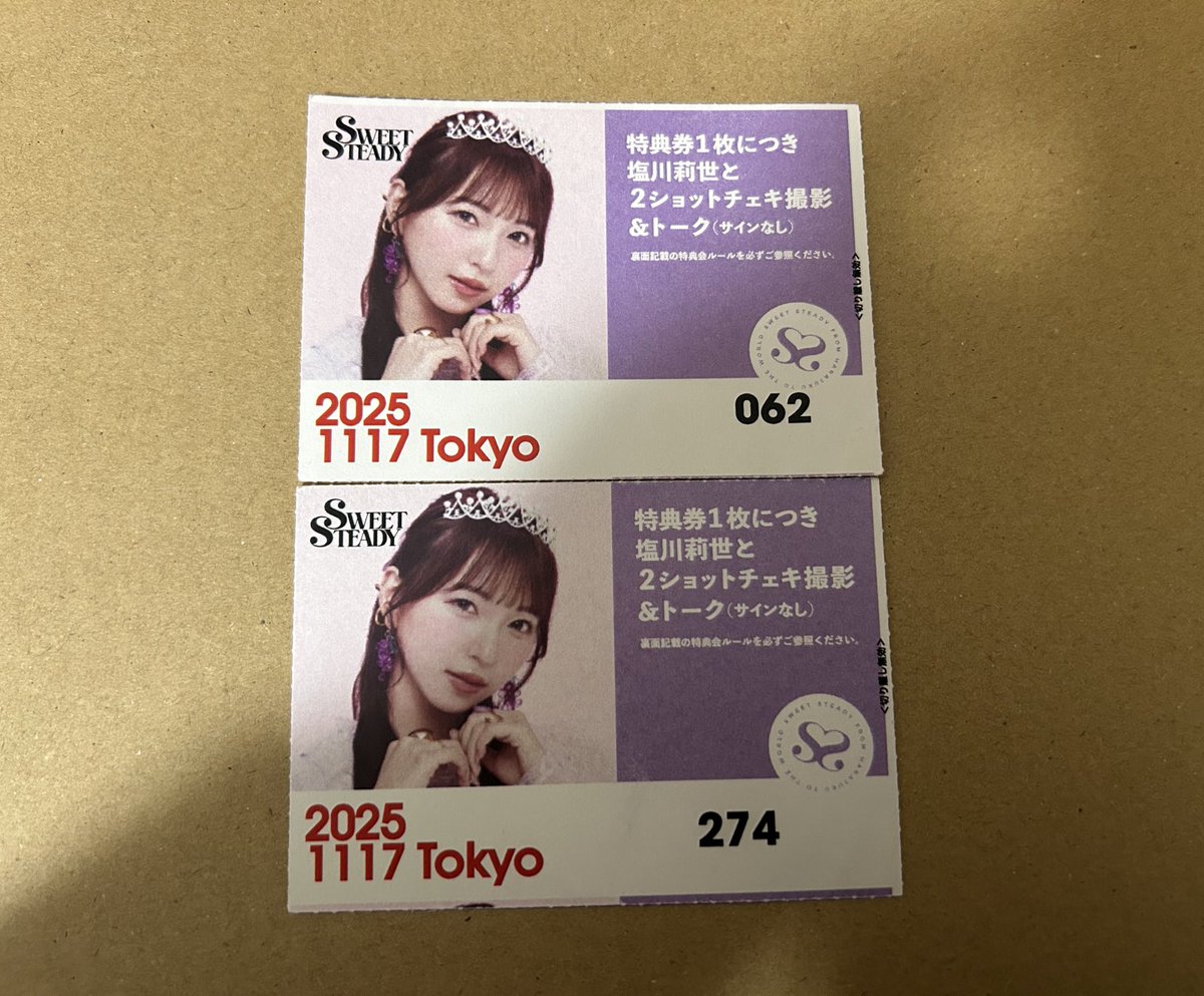 2025年11月17日(月) SWEET STEADY JAPAN TOUR 2025 - AUTUMN -【東京