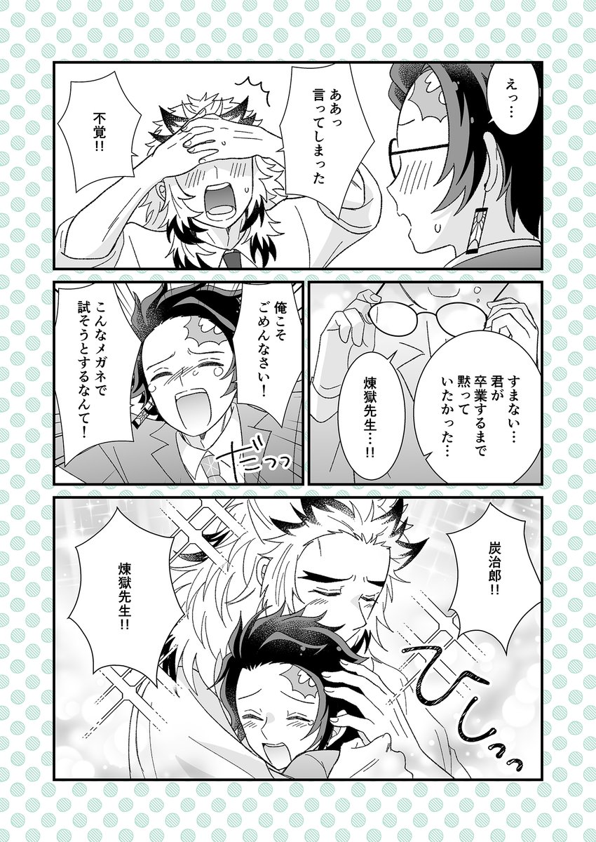 (2/3) 