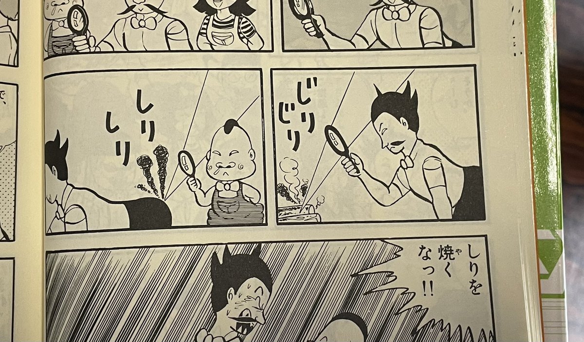 待機時間読書
面白くて腹が痛い 