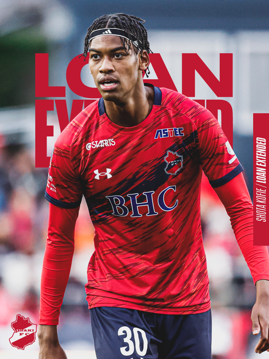 いわきFC レプリカユニフォーム 30番 木吹翔太選手 いわきFC レプリカユニフォーム 30番 木吹翔太選手 DFとして成長中の木