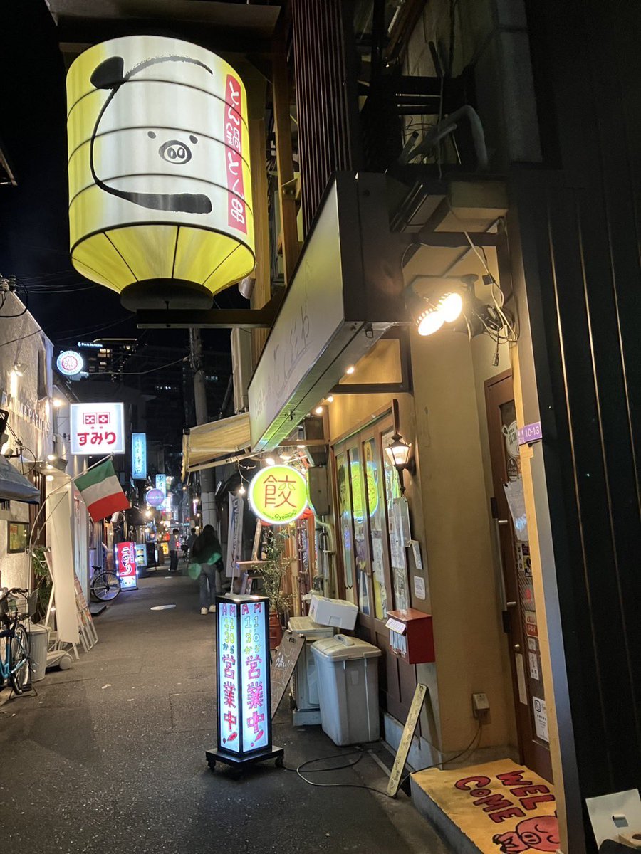 tonsaiya's tweet photo. 大晦日早じまいではありますが
営業しております❣️
2026は1／5〜通常営業となりますので
来年もよろしくお願いいたしまっする🐷✨
#とん彩や
#昼飲み
#祝日営業
#新年会 https://t.co/WuXvDaTjT2