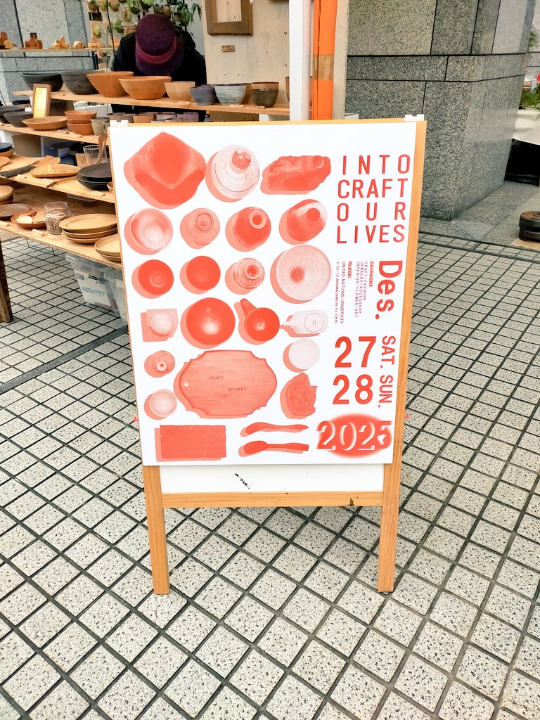 certa_bag's tweet photo. ✨ #週末チェルタ ✨

先週末の出展、渋谷での
 INTO craft  our lives 
お立ち寄り頂き商品を迎えて頂きましたお客様皆さま本当にありがとうございました🙇
週末の東京！寒すぎました🥶
少し体調参ってます😅
今週末は久しぶりに静岡SAに
行きます。初売り🎍です😀
2026/1/3.4（土日）
10〜17時位🙇 https://t.co/KY6hRt9cmX