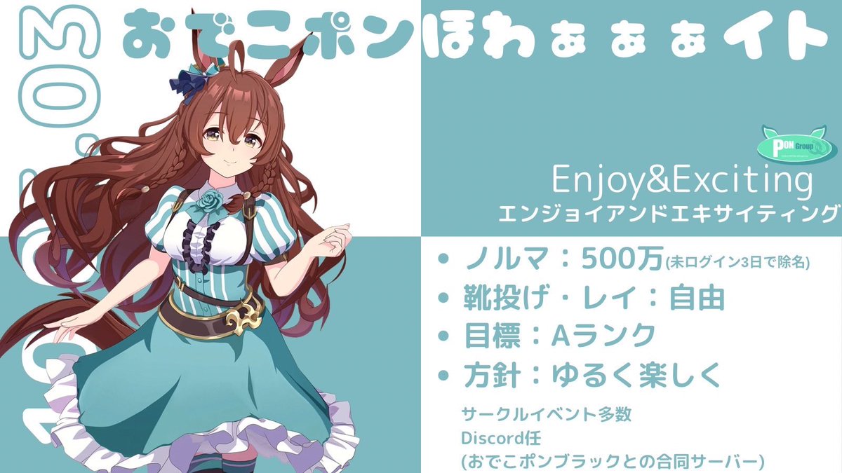 紅月っち♡ (@scarletdevil596) / Posts / X