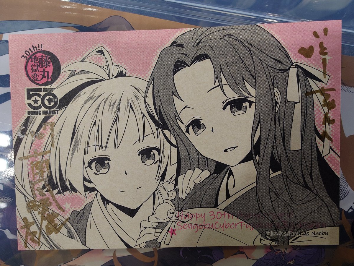 itoutexi's tweet photo. レマさんにサインもらったー！ https://t.co/WqlQ3UvfLj