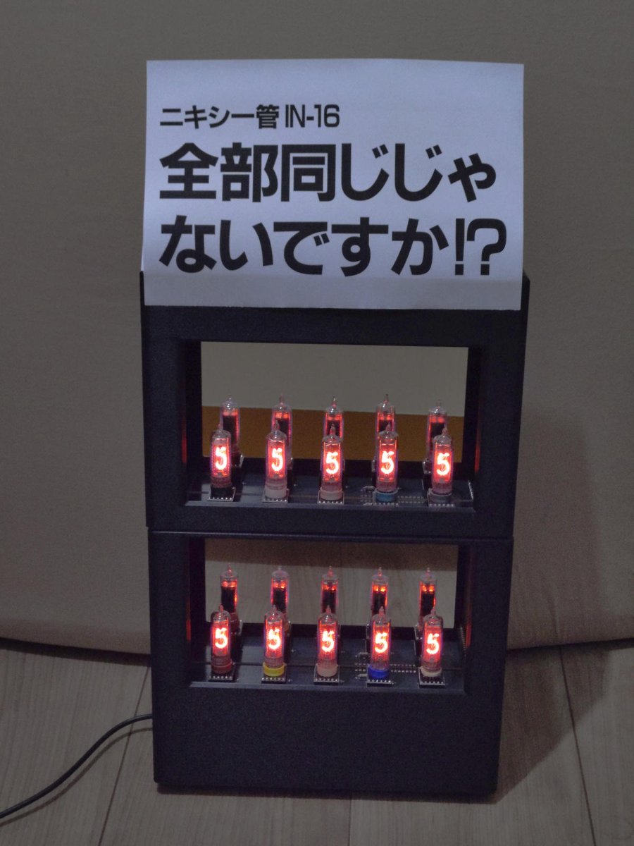 黒井宏一 tweet media