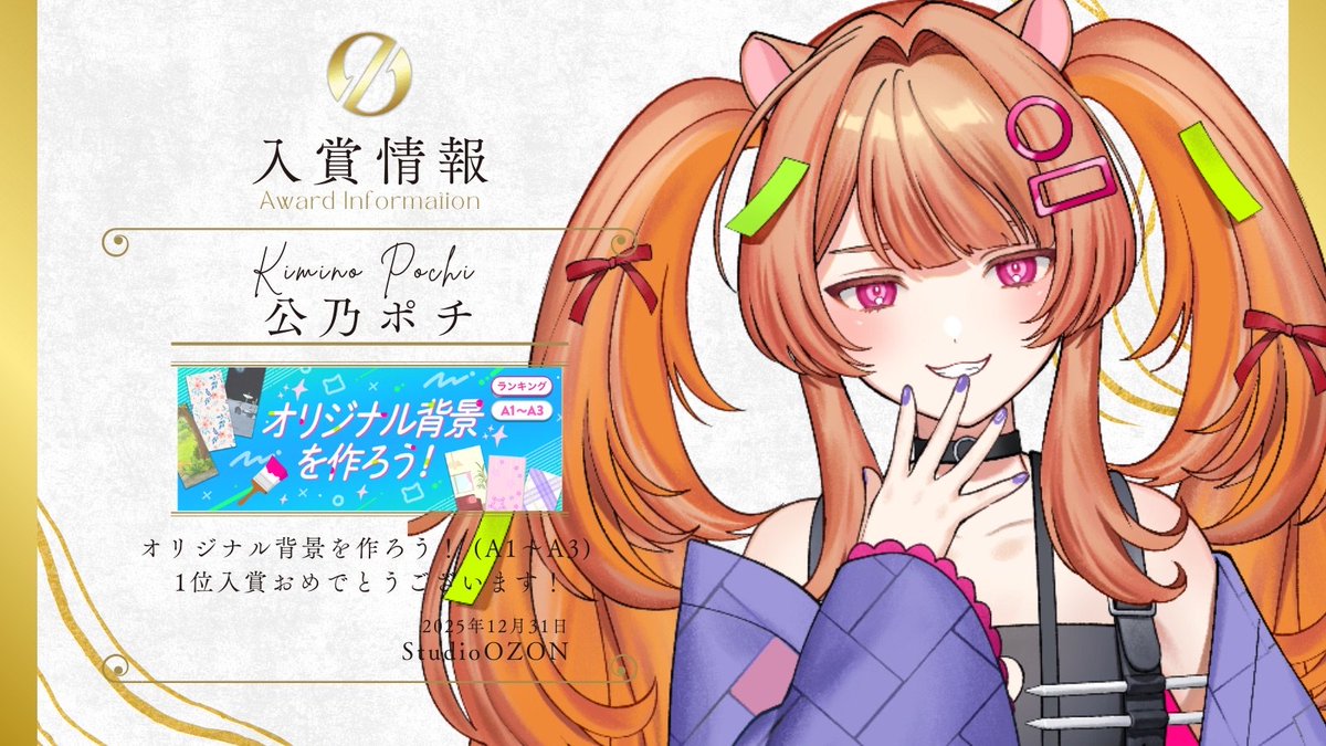 ❤️ぽち様❤️ ポチ様🐹💭 (@kimino_pochi_) / Posts / X