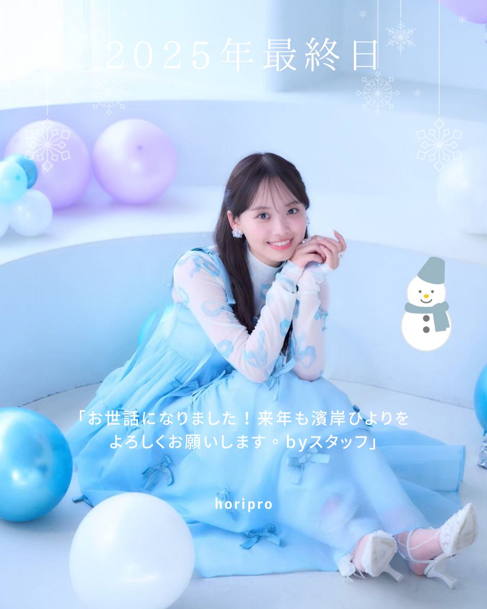 まーくん (@0689roox) / Posts / X