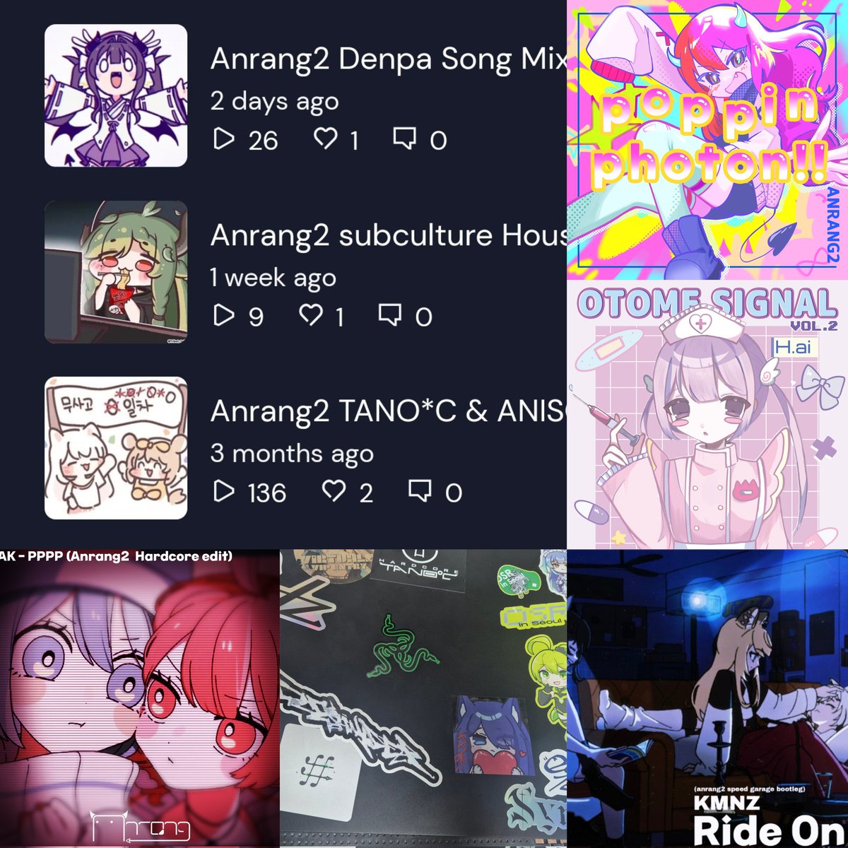 안랑 • アンラン tweet media