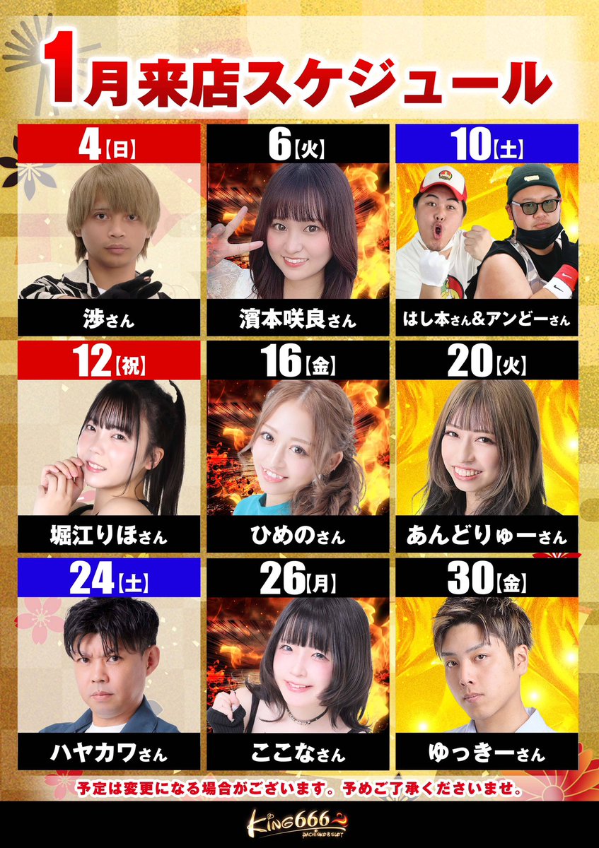 ここな (@cocona_kamone) / Posts / X