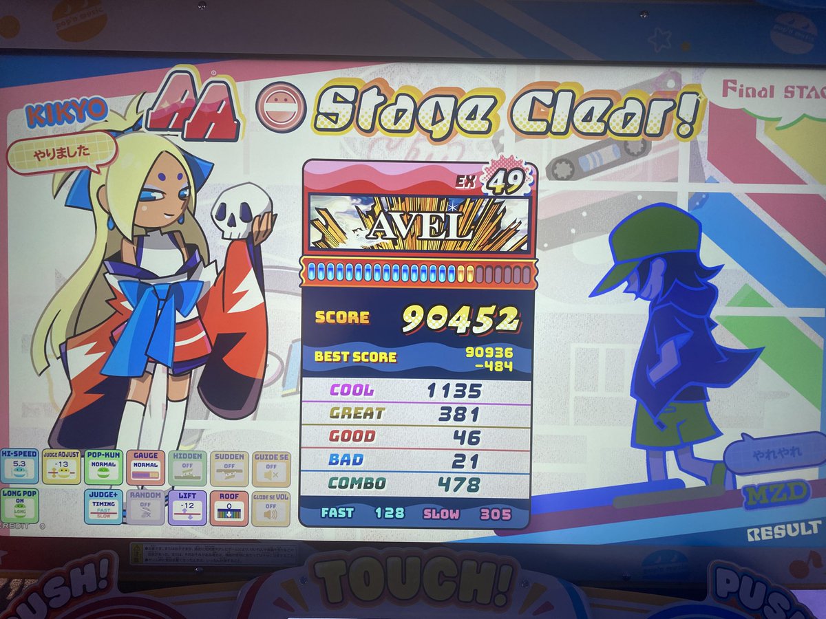 🐰イカナの音GAMES🐱 (@kyx1125a) / Highlights / X