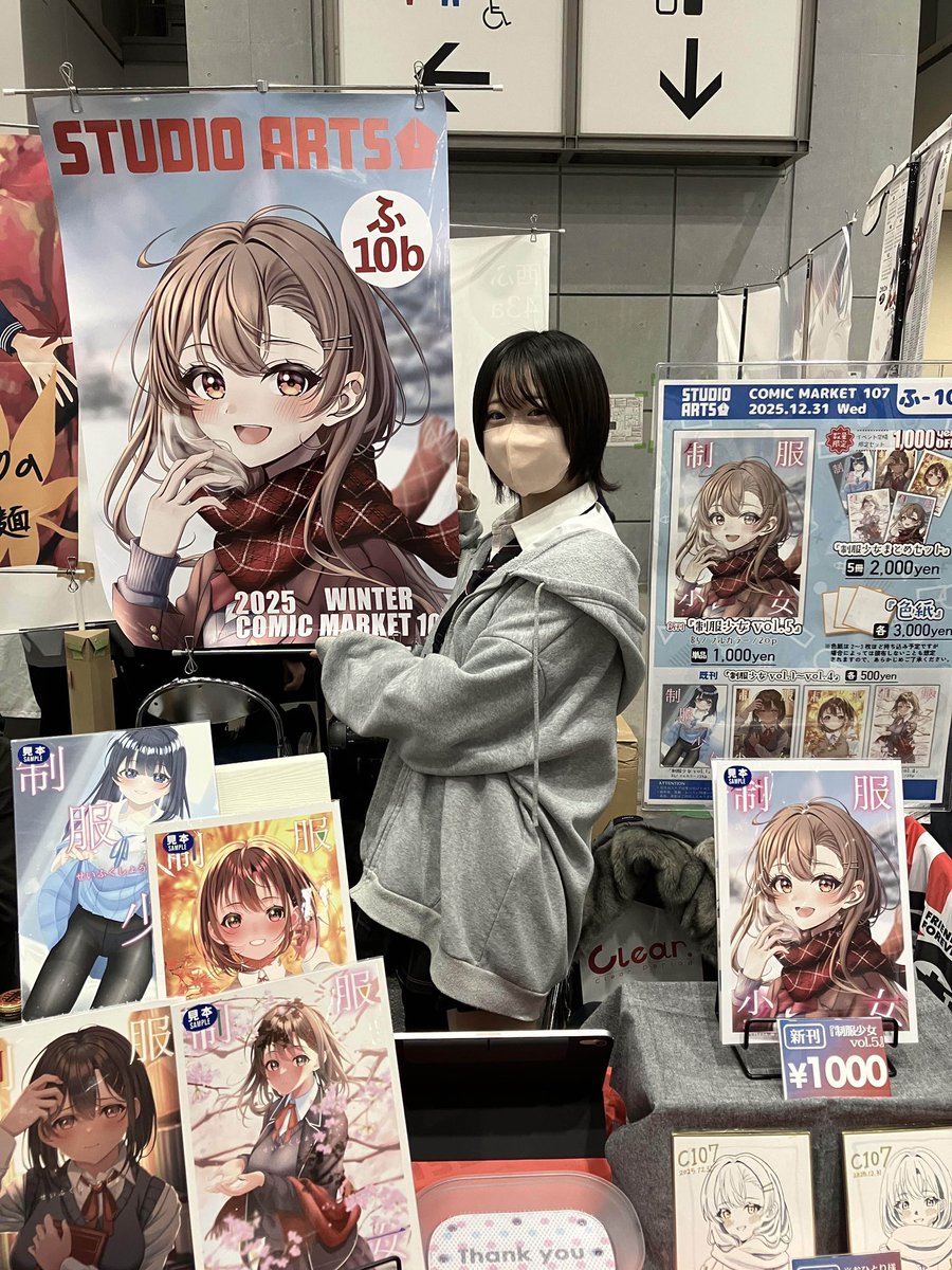 由木ヨシキ＠C107両日 (@BreakCode1015) / Posts / X