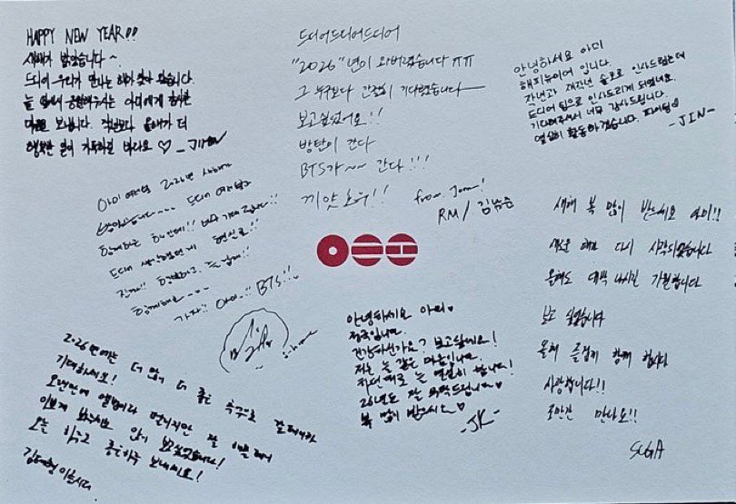 Hygea🐥𝕄𝕌𝕊𝔼🍰 아냐? (@Hydrangea746) / Posts / X