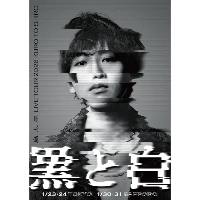 最後のログイン限定トレカFiftieth streetの写真の可能性ある