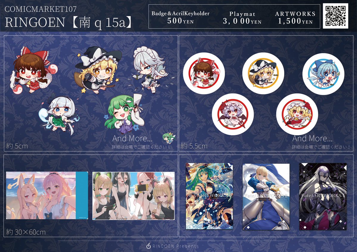 本日は合同です🌸