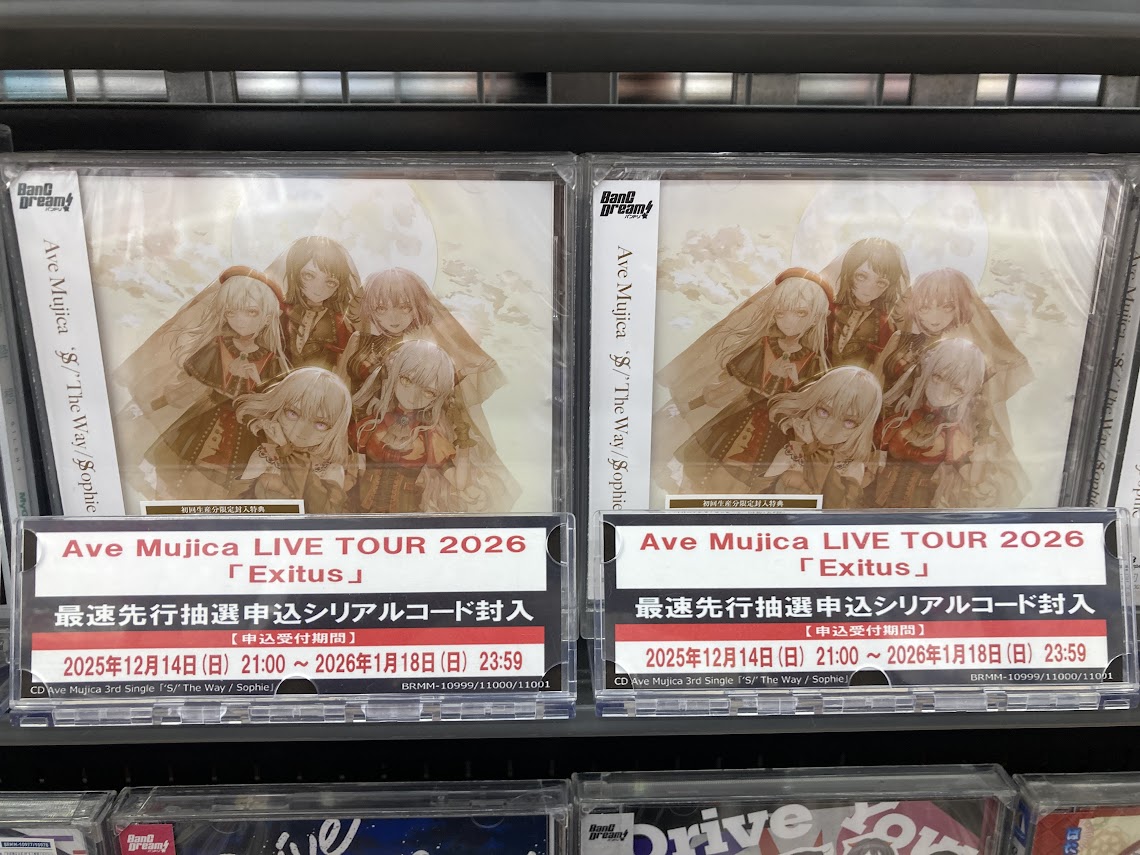 ヴァンガード Ave Mujica トリガーセット ヴァンガード ティモリス ave mujica バンドリ トリガー 2枚 - メルカリ