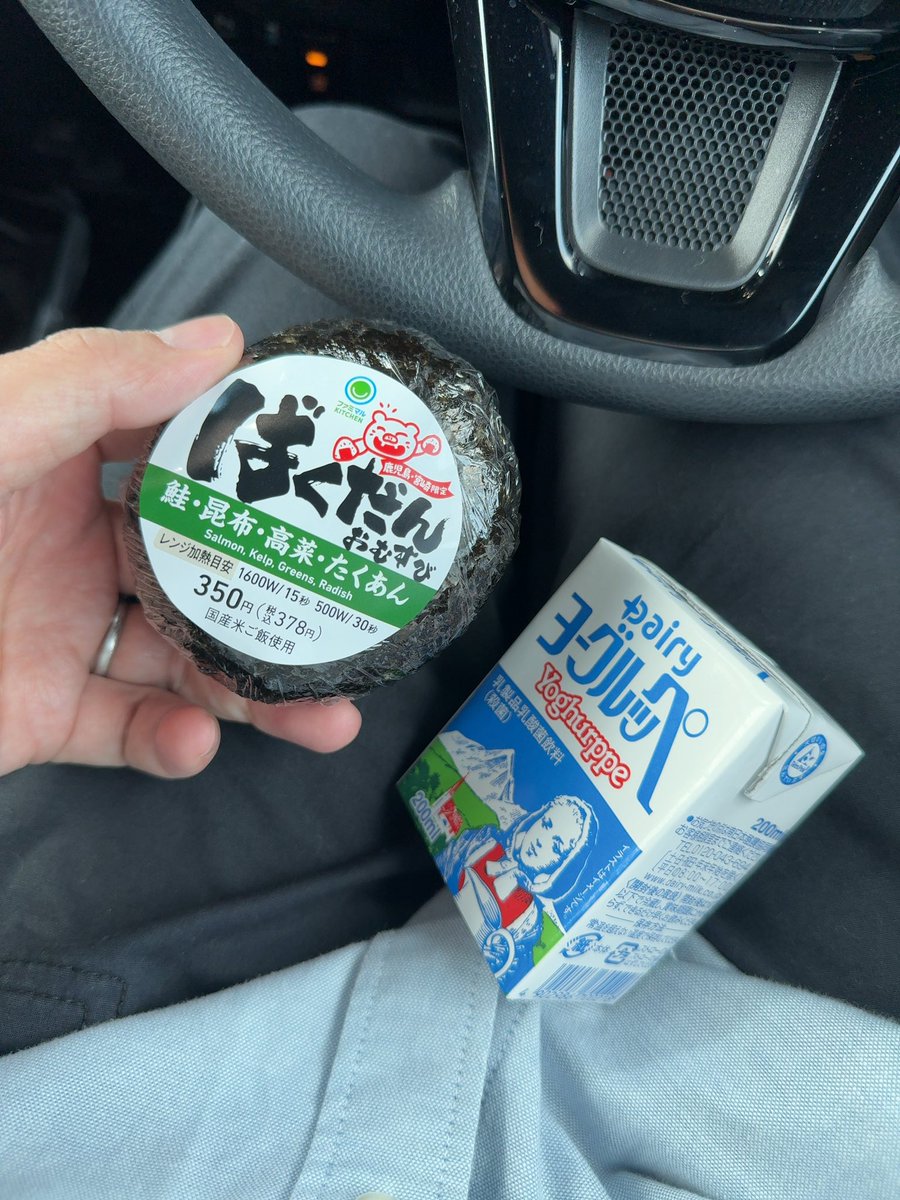 鹿児島に帰省したなと実感するコンビニでの出来事
・肉まんは酢醤油付
・おにぎりは味付け海苔
・レジで聞かれるおにぎり温めますか？

ばくだんおむすびが鹿児島・宮崎限定って今日知った…