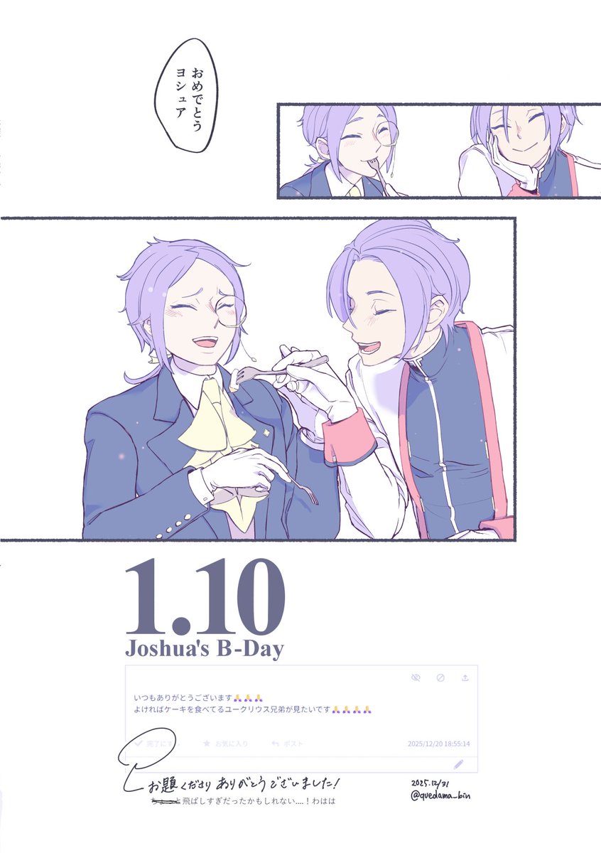 昼寝 (@yon444) / Posts / X