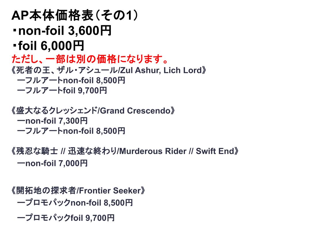 TokyoMTG_Art's tweet image. Raluca Marinescu先生のアーティストプルーフについて、コミッションの再募集となります！2025年アーティストプルーフ納めや2026年アーティストプルーフ始めにいかがでしょうか。本日は返信は夜になります。
担当カードはこちら。
tokyomtg.com/cardpage.html?…