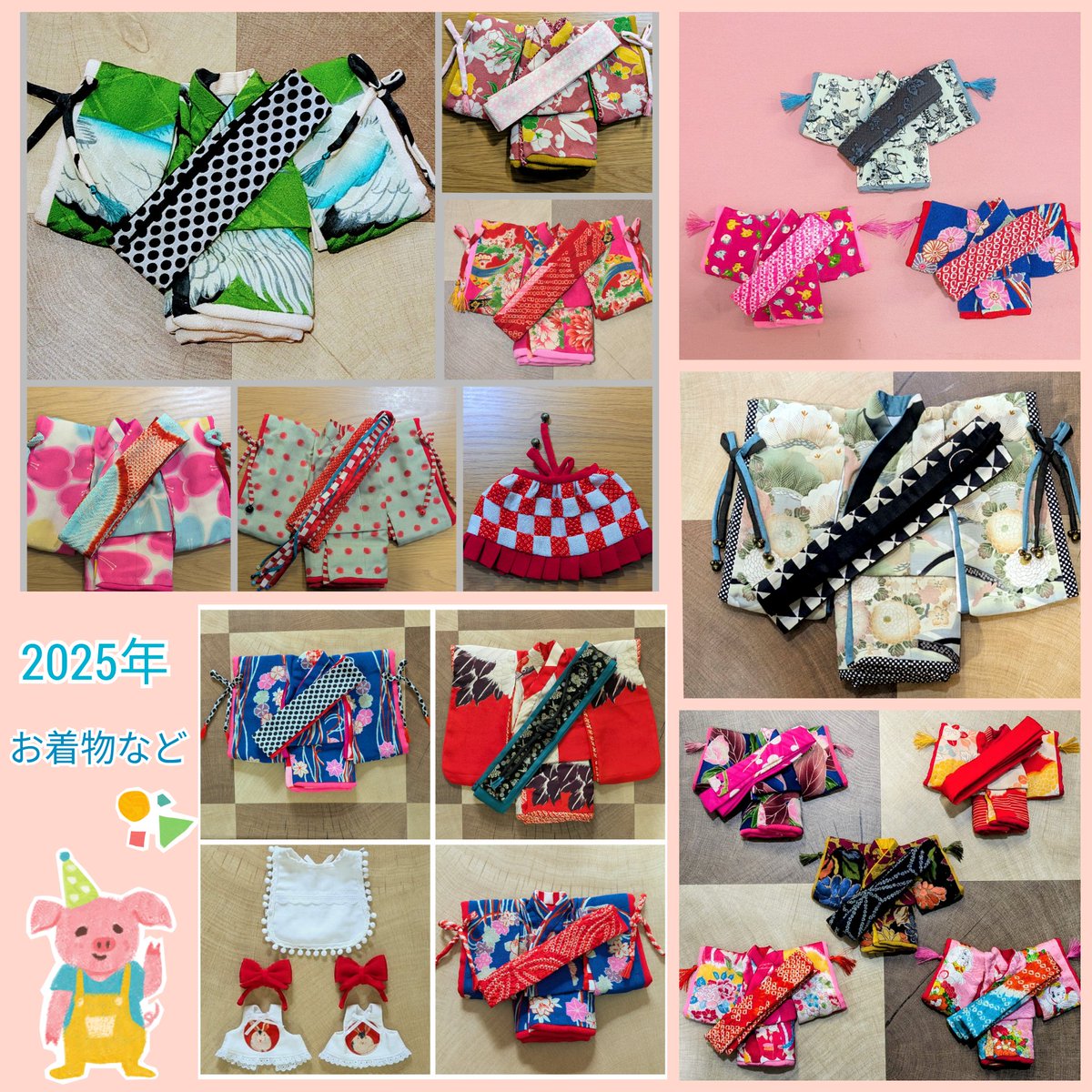 2025年に生まれたお人形とお着物です。今年は着物作りメインの年で、私のお人形用のものを合わせると100着ほどとなりました！2026年も引き続き着物制作となりますが、来年はもう少しお人形作りが出来る段取りで進みたいと思ってます。頑張るぞ〜♪
皆様！来年も宜しくお願い致します😊