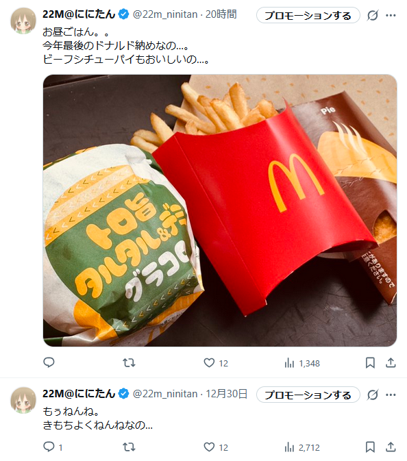 ～作中の教室の机の上にある教科書の中身の制作過程～