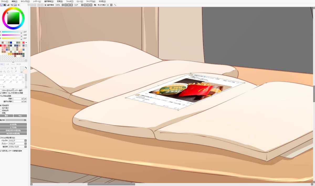 ～作中の教室の机の上にある教科書の中身の制作過程～ 