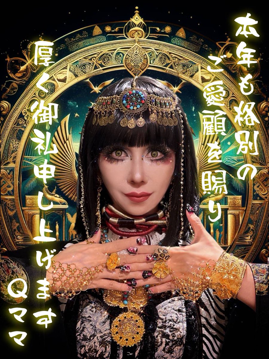 QutieFrash ビスチェ CATEGORY QutieFrash／キューティーフラッシュ | TyCHEMaria &