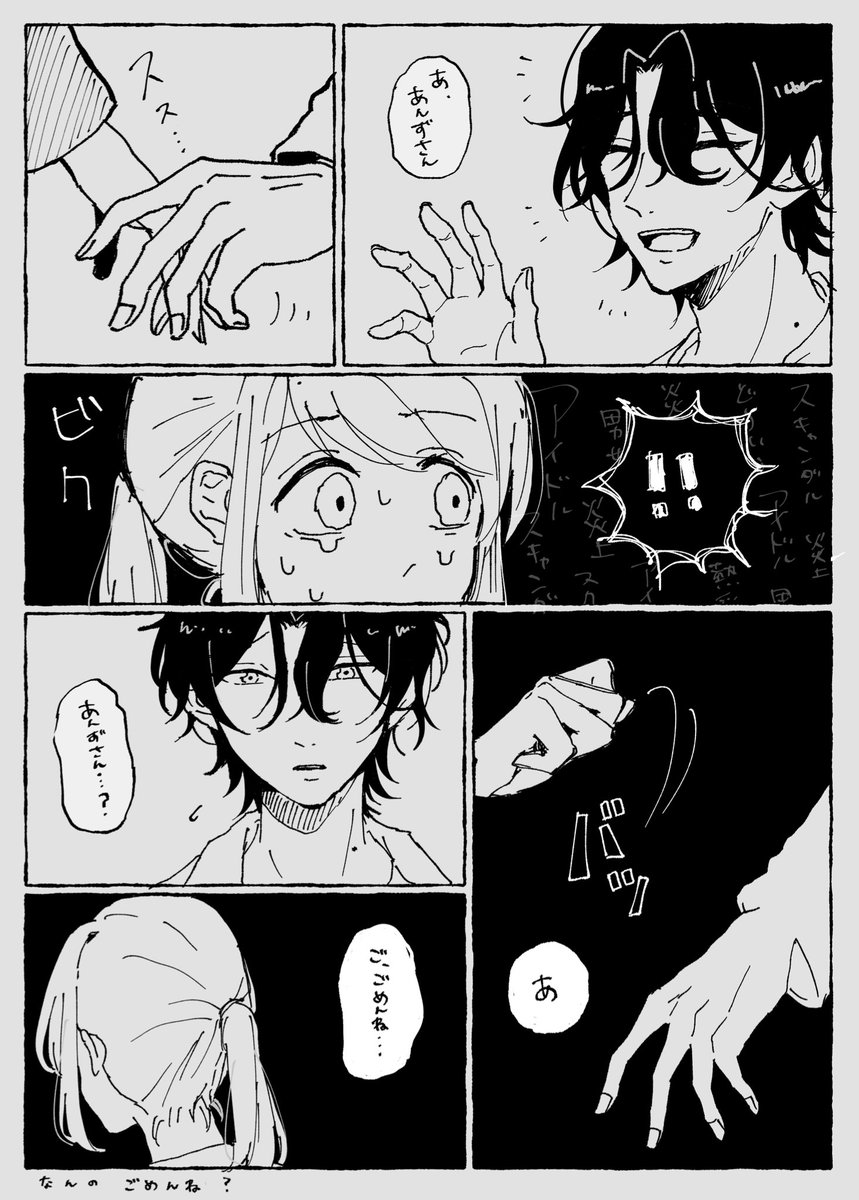 つきの tweet media