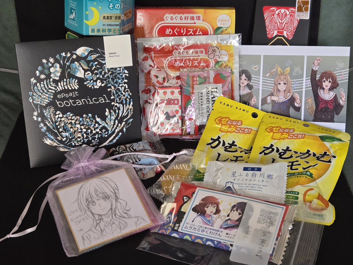 たんたんめん (@krtantanmen) / Posts / X